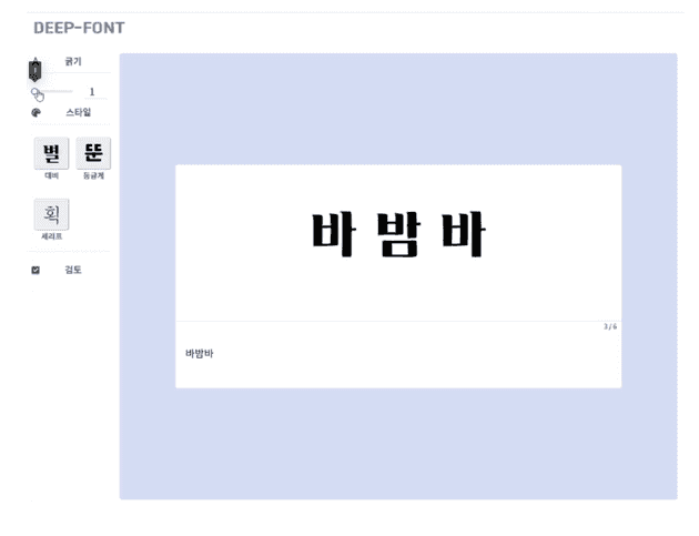 그때 교수님이 왜 이런거 만드냐 했는데ㅎㅎㅎㅎ…결국 자기 일에 써먹었죠?